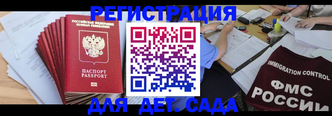 найти адрес прописки в Менделеевске